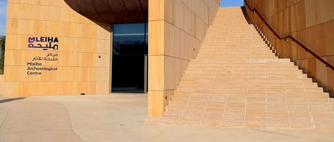 Mleiha Archaeological Centre Sharjah